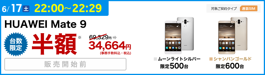 img_saleitem-01-before