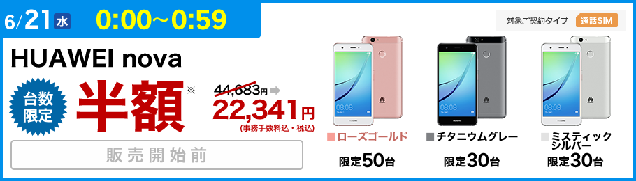 img_saleitem-03-before