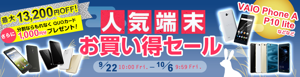 title_2017ninkitanmatsu