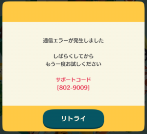 Screenshot_20171121-192211_001