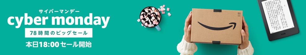 171208_amacyberman_001