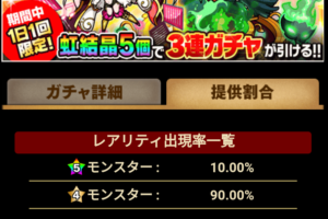 180120_pokoSShensyu002