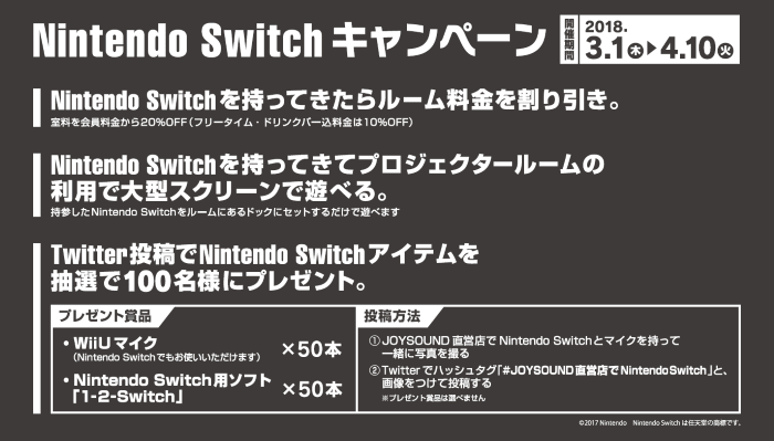 180331_joykaragazou002