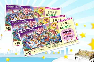 takarakuji_180308_ss001