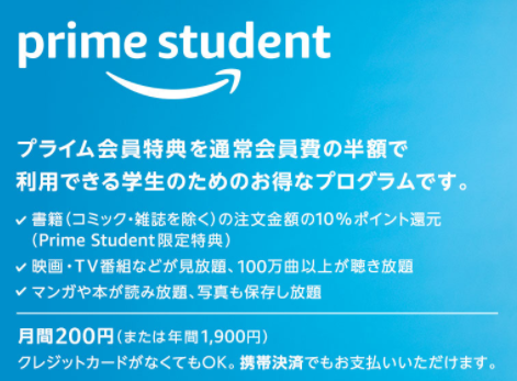 180412_primestudent_ss001