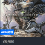 180611_monhansale-ss001