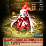 Screenshot_20180630-180050