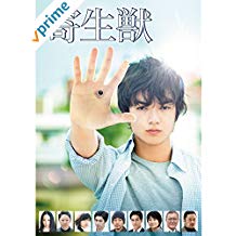 51OANYdvCRL._PI_PJPrime-Sash-Extra-Large-2017,TopLeft,0,0_OU09_AC_US218_