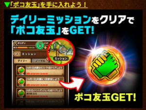 101023_pokotomo_ss004