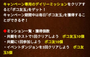 101023_pokotomo_ss005