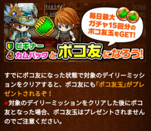 101023_pokotomo_ss006