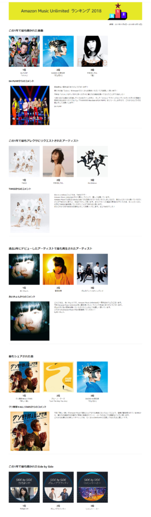 181106_amakyan_ss004