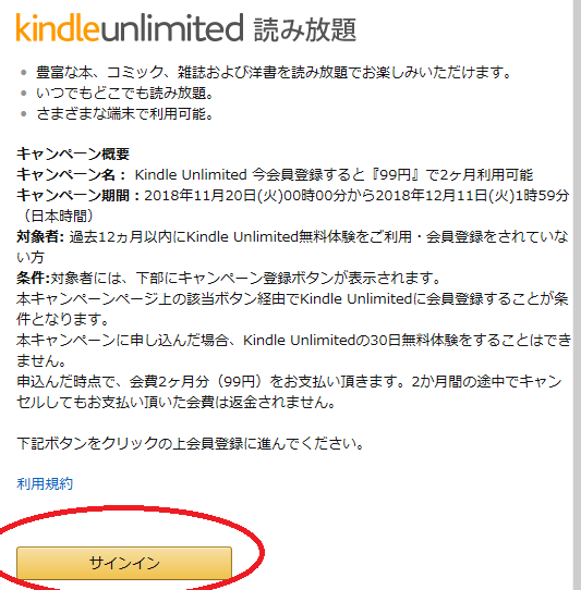 181124_kinunlimi_ss001