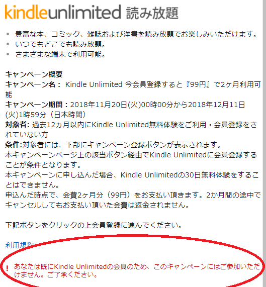 181124_kinunlimi_ss002