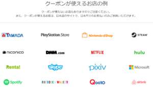 181217_paypal_canSS001