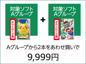 cm18_asset_vg_digitaldoublepack-AAsample_800x600