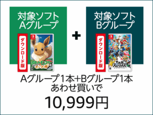 cm18_asset_vg_digitaldoublepack-ABsample_800x600