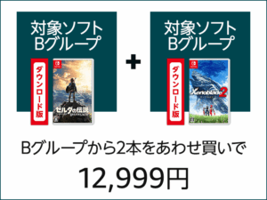 cm18_asset_vg_digitaldoublepack-BBsample_800x600