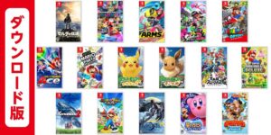 cm18_vg_nintendoswitch_digitaldoublepack_leaklp._SL750_