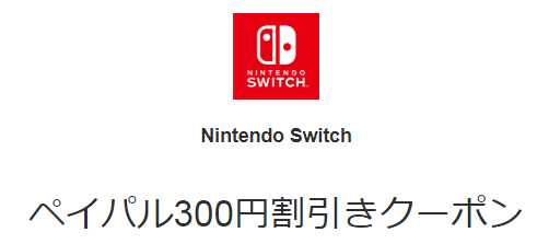 190501_paypalnin-SS001