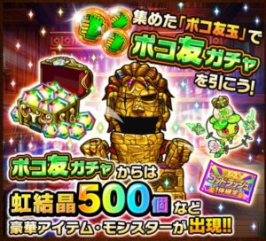 190719_pokotomo_ss002