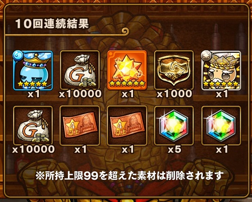 20190717-pokotomo-SS001