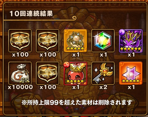 20190721-pokotomo-SS003