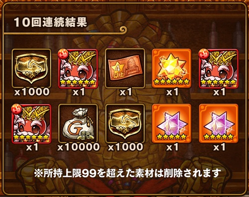 20190724-pokotomo-SS005