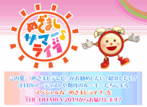 my_box_head_mezalive