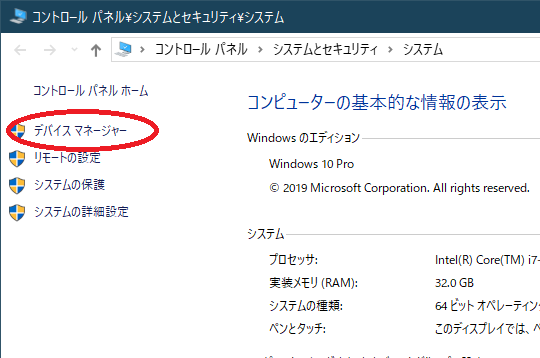 191031_win10sleep-SS001