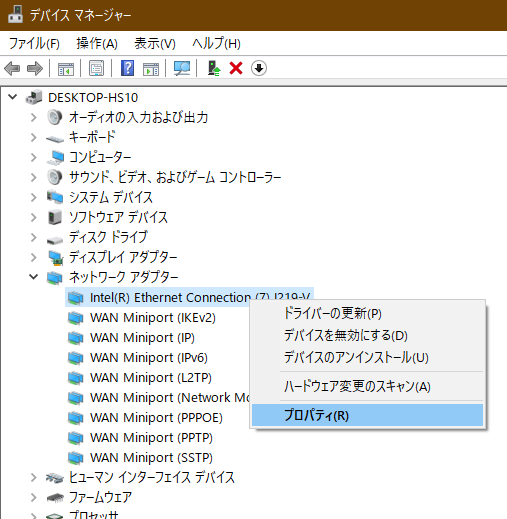 191031_win10sleep-SS002