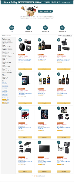 191122_ama_black-SS003