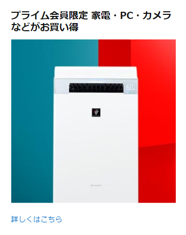 191206_amacyber-sale001