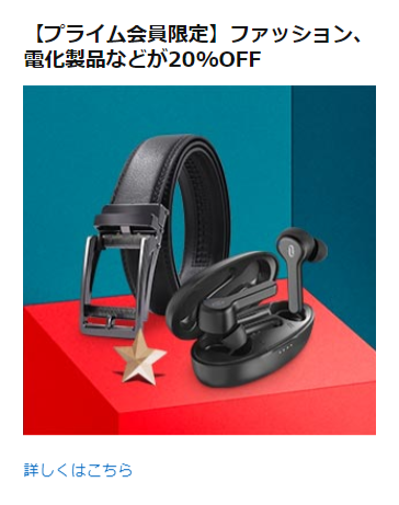 191206_amacyber-sale003