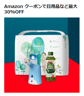 191206_amacyber-sale008