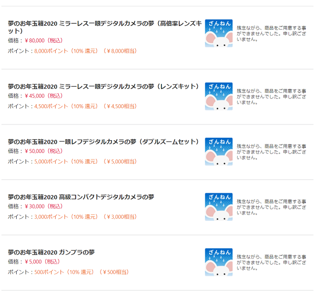 191209_yodokekka-SS002