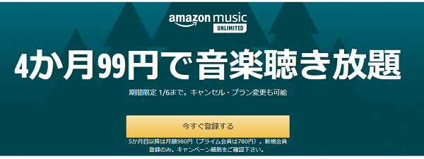 191210_amaMUSIC_SS003