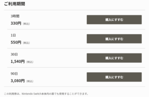 200402_nintendo-ss001