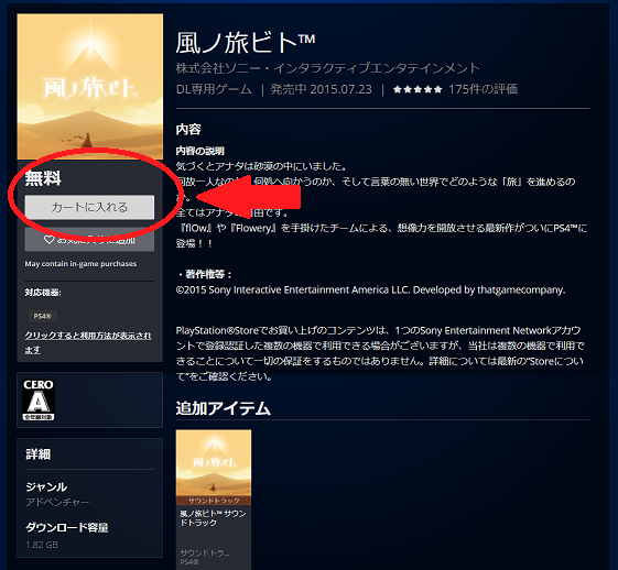 200418_playathome-SS003
