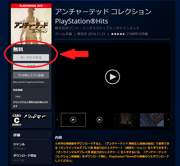 200418_playathome-SS004