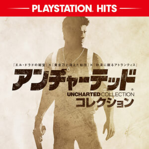 play-at-home-uncharted-the-nathan-drake-collection-store-art-01-ps4-09apr20-ja-jp