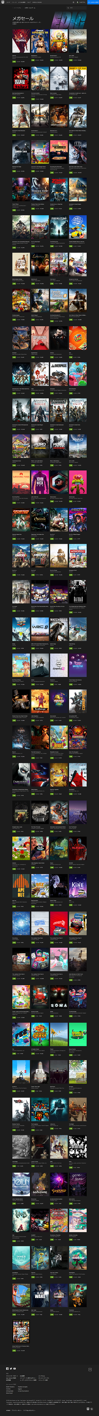 200528_epicgame-SS007