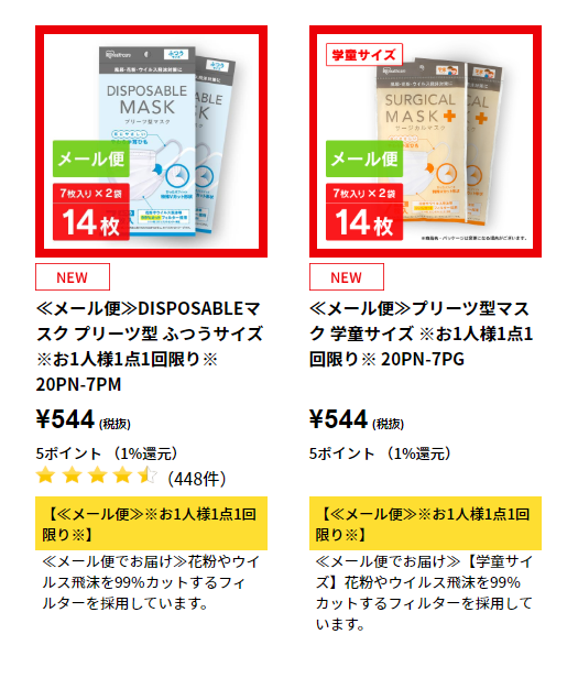 200602_ailis-mask-ss002